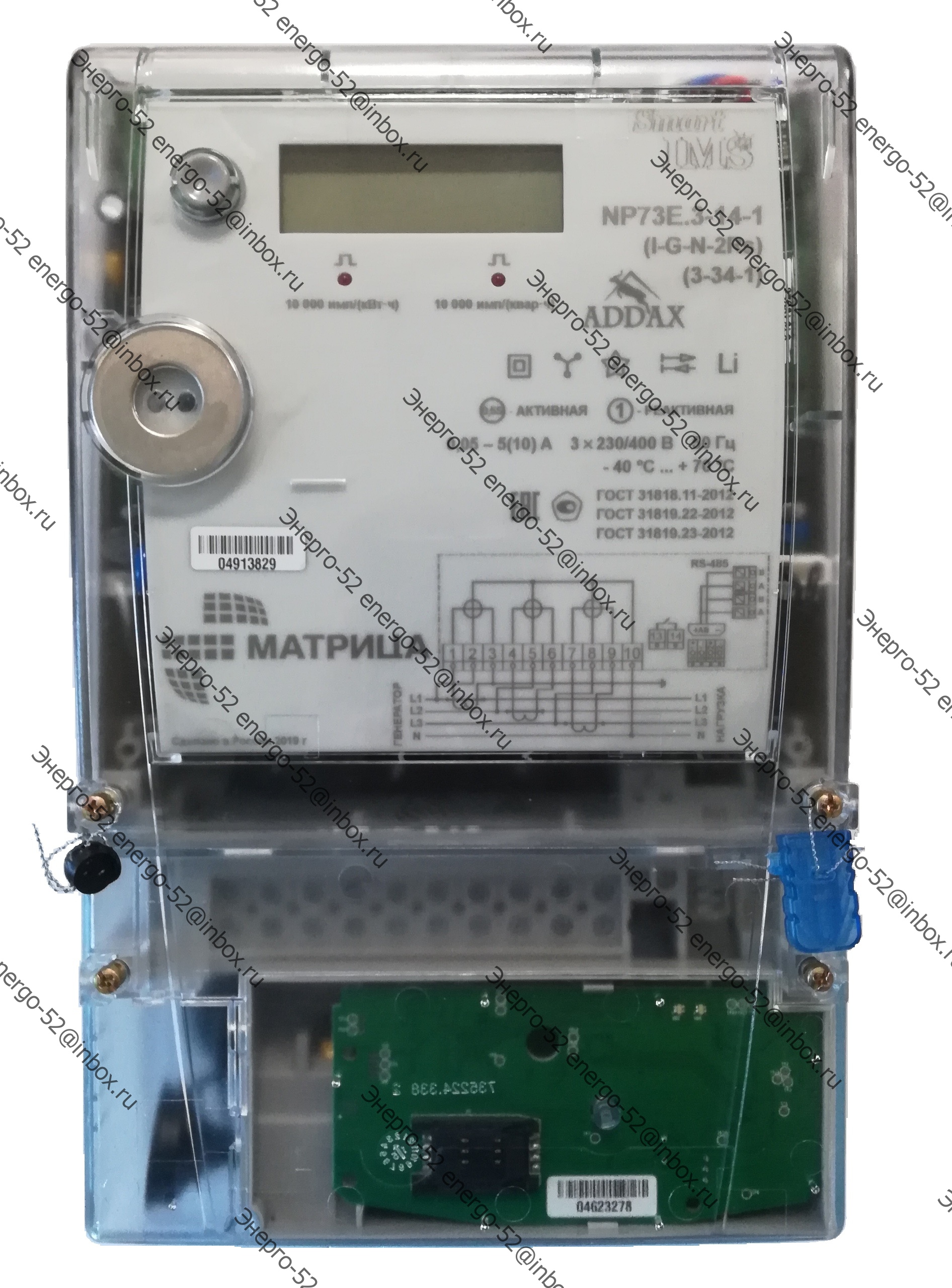 NP73E.3-14-1 (I-G-N-2Rs) (3-34-1)